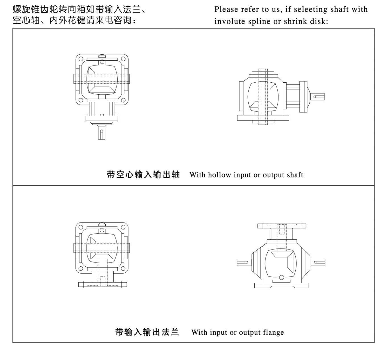 C T Bevel Gearbox 10